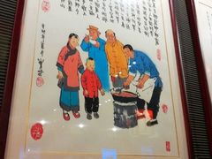 -天兴居(鲜鱼口街店)