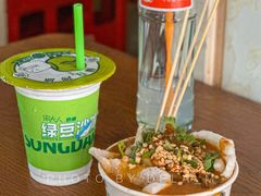 -小溅沾串