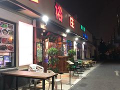 门面-七裕庄(凯旋南路店)
