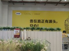 -老娘舅餐厅(黄龙体育中心店)