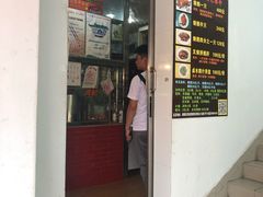 门面-黄连大头华烧鹅店(大良店)