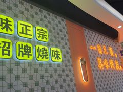 -维园港式茶餐厅(龙岗盛平店)