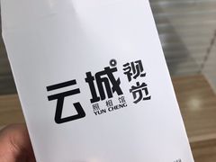 -云城照相馆(龙湖雨山天街店)