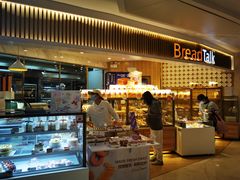-BreadTalk面包新语·烘焙蛋糕(高德置地春广场店)