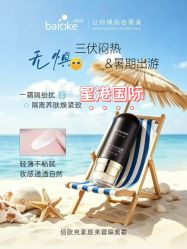 -星港国际·Skin皮肤专研·皮肤管理
