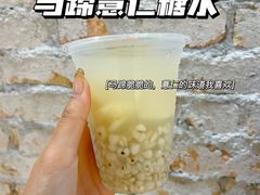 -有间冰室(侨港风情街店)