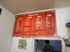 菜单-大叔家福鼎小吃(十全街店)