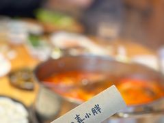 -四喜小胖·北京涮肉(五道营店)
