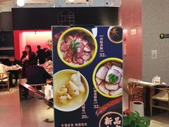 -渝蛙馆(新百店)