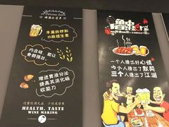-老吕涮羊肉•东北原味烧烤•大油边•烤鱼(五角场店)
