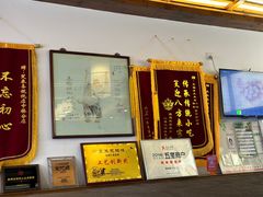 -笑来喜馄饨小笼工坊店(湖滨街店)