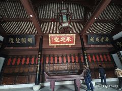 -蒋氏故居