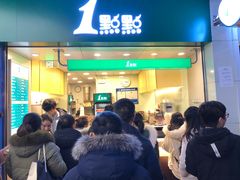 门面-1点点(三阳广场店)