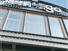 -横琴购口岸商业广场