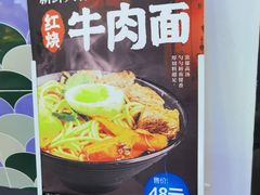 -深海中餐厅(国家海洋博物馆店)