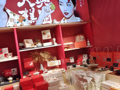 -阮大兴糕团(日月光中心店)