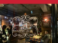 -遇见西木美式餐厅(体育路店)