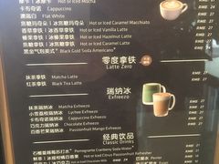 菜单-瑞幸咖啡(数码01大厦店)