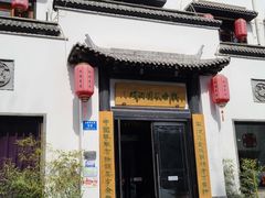 -钱塘花园·宁波菜