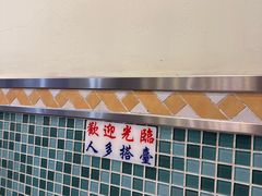 -華歡冰室-WahFoon(吉大店)