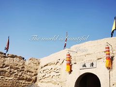 -镇北堡西部影城
