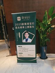 -洁铭新加坡医美