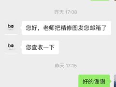 -bobo高端证件照工作室(三元桥店)