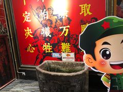 -大队长主题火锅(观音桥店)