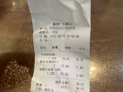 -酥侯糕点(广东路店)