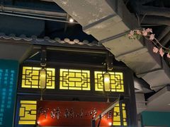门面-俏九州·小炒黄牛肉(华润万象汇店)