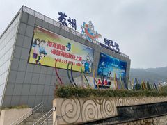 -苏州海洋馆