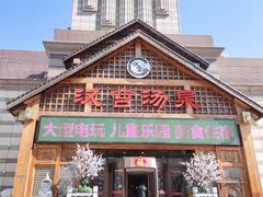 -汉宫汤泉汗蒸洗浴(五四广场店)