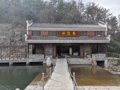 -武汉姚家山旅游景区