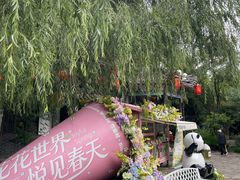 -竹泉村旅游度假区