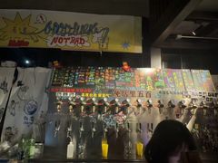 -跳海stage(三里屯店)