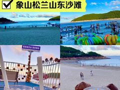 -宁波松兰山滨海旅游度假区
