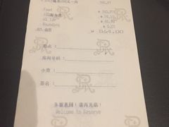 账单-Yan Ting 宴庭中餐厅(上海静安瑞吉酒店)