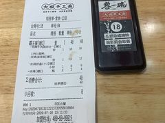 -黎一碗大碗手工面(城市立方店)