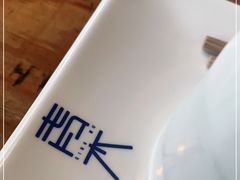 -日出青木·杭帮菜名店