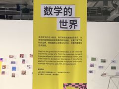 -成都当代美术馆