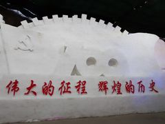 -龙庆峡风景区