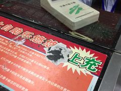 -上海公共交通卡服务中心(九江路营业部)