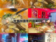 -何记花甲(海岸城旗舰店)