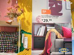 -IKEA宜家家居(南京商场)