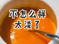 南瓜沙-潮堂 · 潮州菜(恒隆广场店)