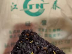 -江南春(中山中路店)