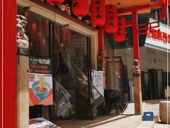 -弓家大队老碗面(高新咖啡街区店)