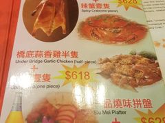 -桥底辣蟹(谢斐道店)