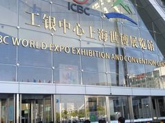 -东浩兰生上海世博展览馆