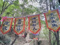 -辋川溶洞